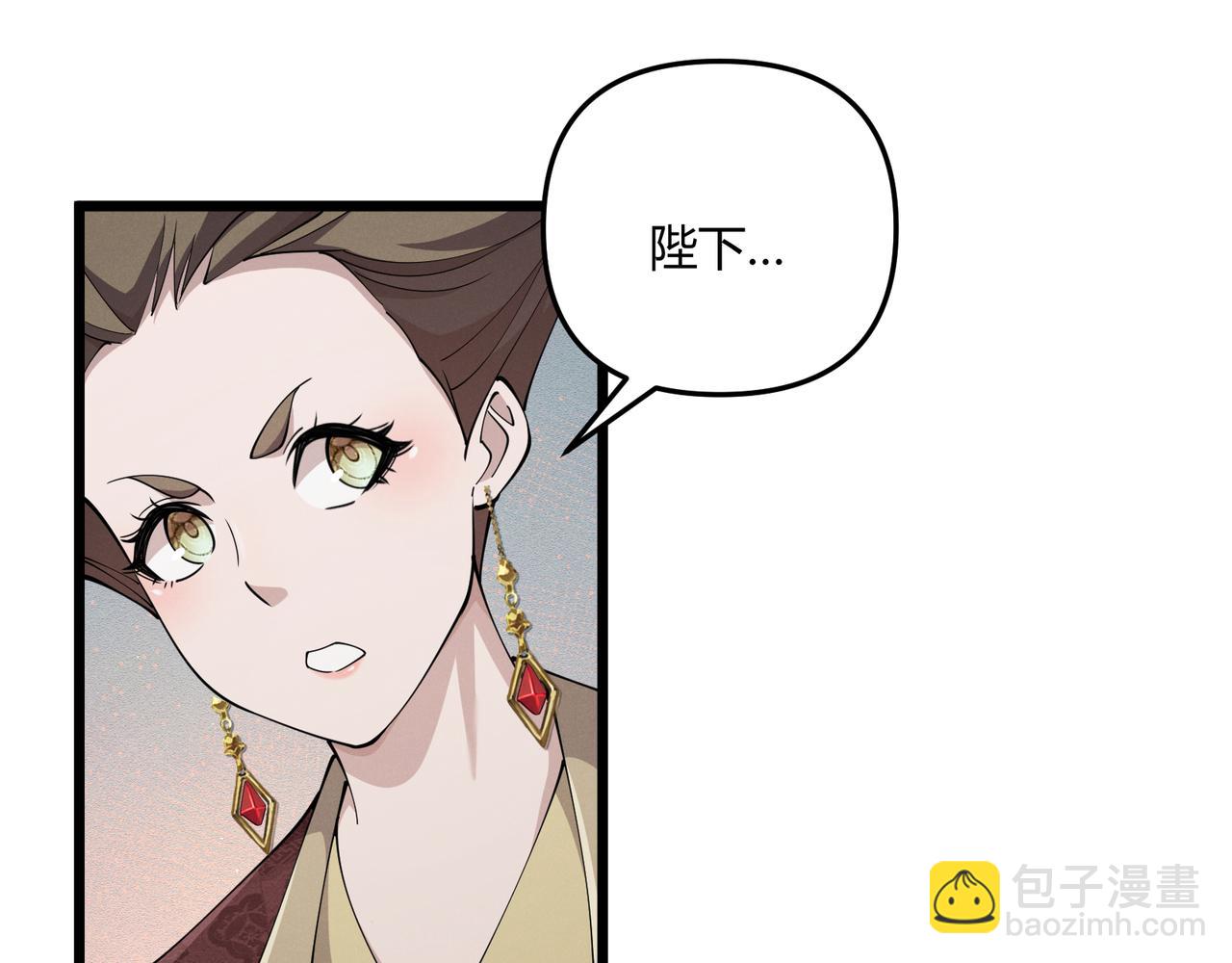 第13话 放弃吧！庆元(1/3)-第13话