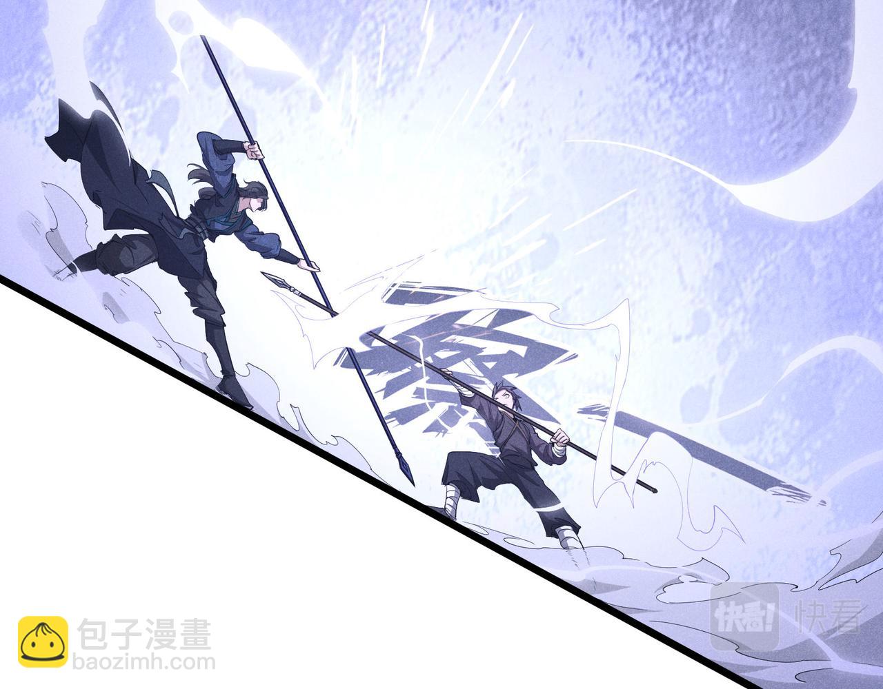 第13话 放弃吧！庆元(1/3)-第13话