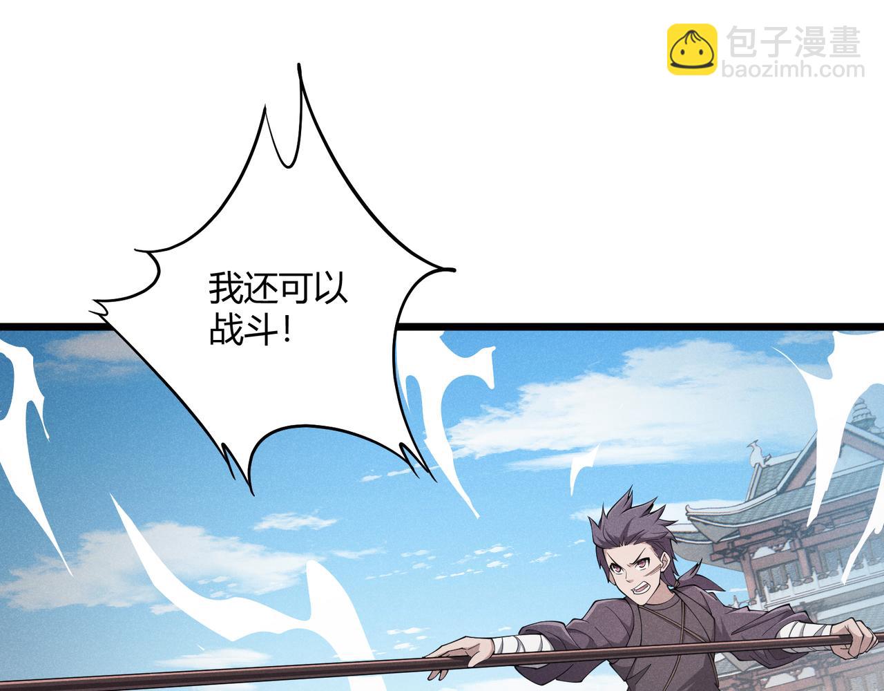 第13话 放弃吧！庆元(1/3)-第13话