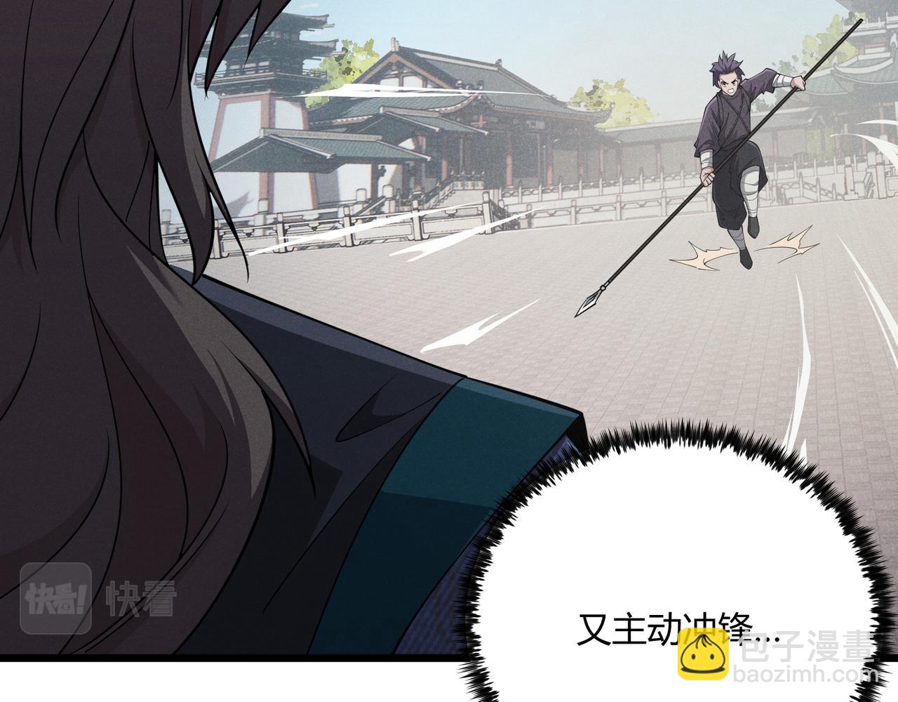 第13话 放弃吧！庆元(1/3)-第13话