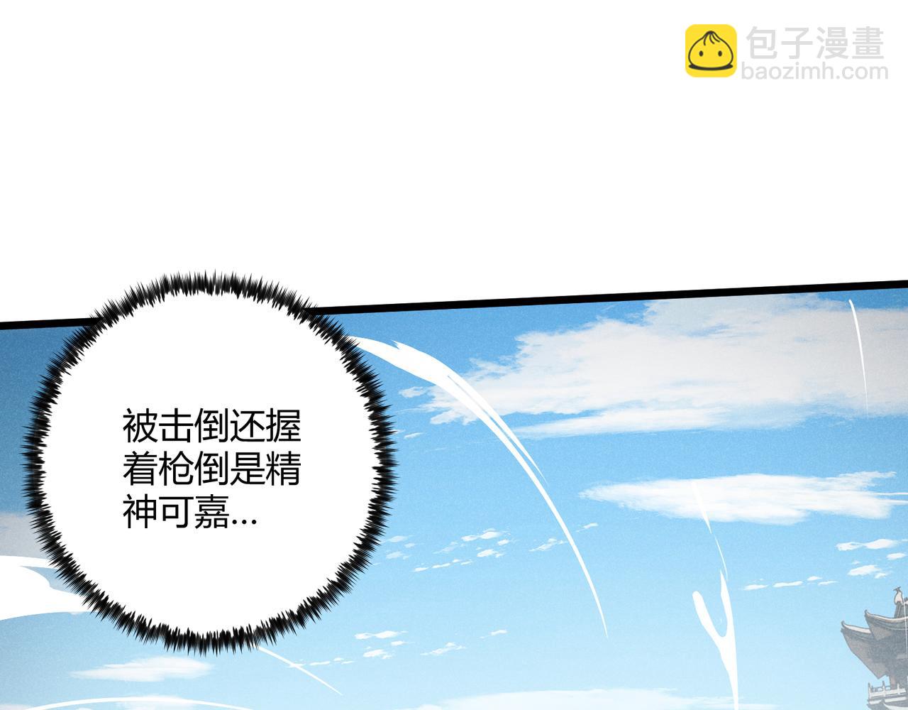 第13话 放弃吧！庆元(1/3)-第13话