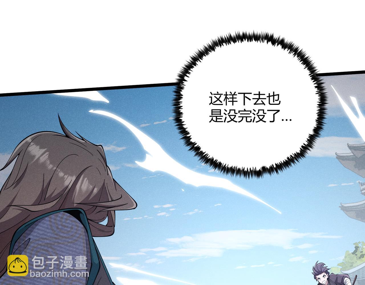 第13话 放弃吧！庆元(1/3)-第13话