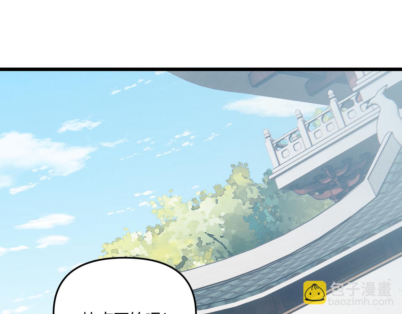 第13话 放弃吧！庆元(1/3)-第13话