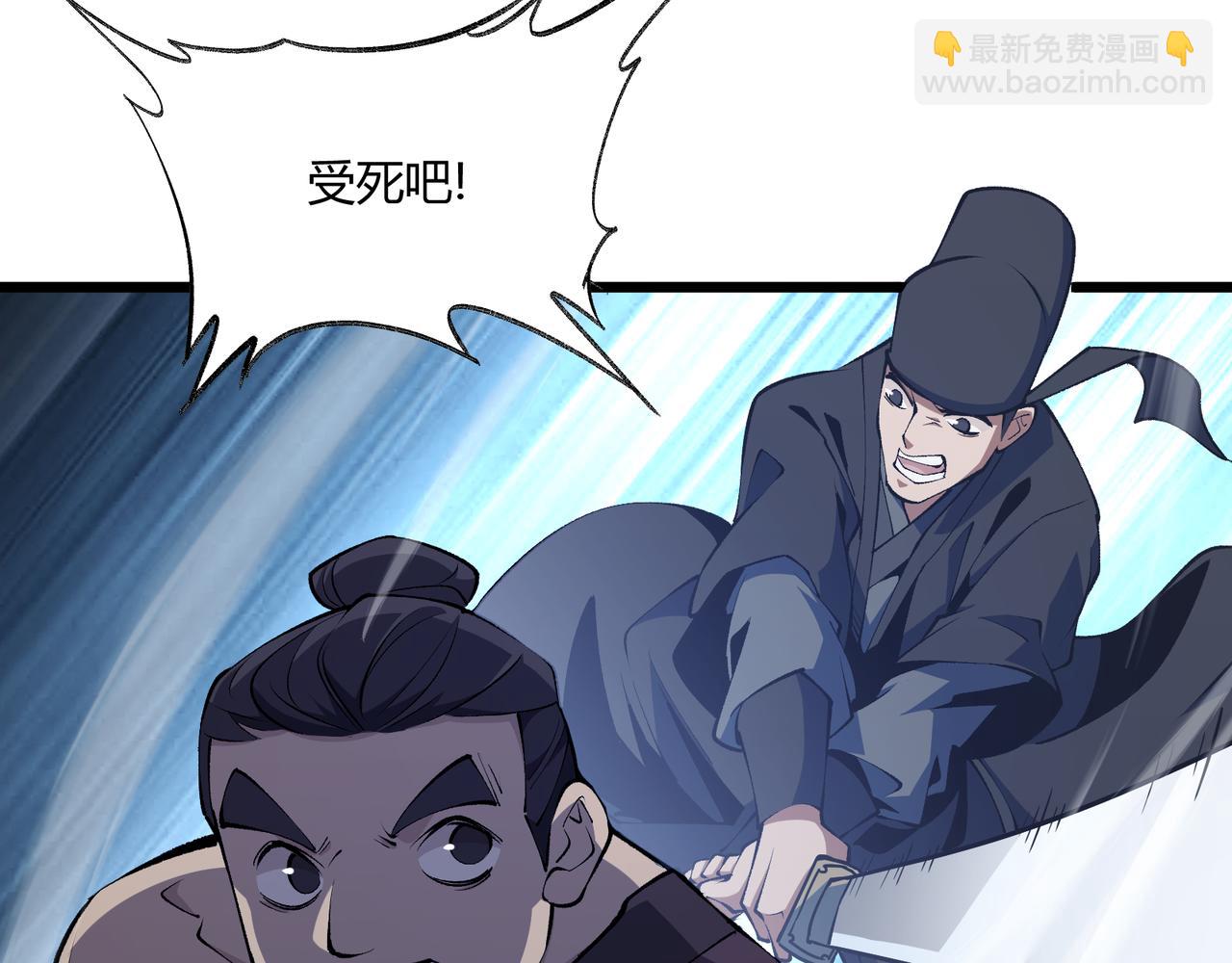 第15话 反杀(1/3)-第15话