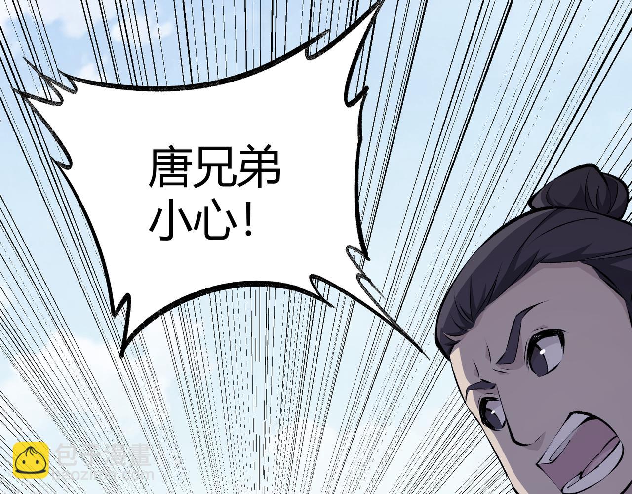 第15话 反杀(1/3)-第15话