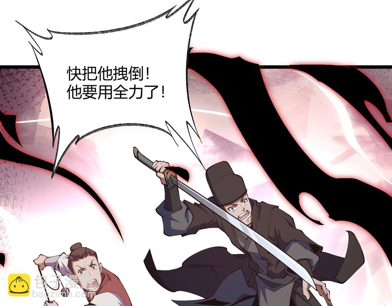 第15话 反杀(1/3)-第15话