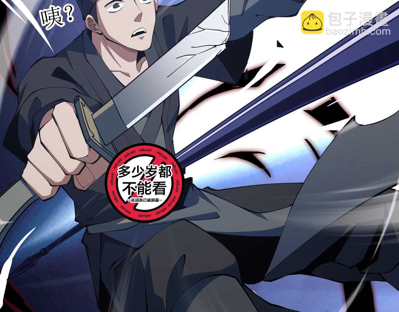 第15话 反杀(1/3)-第15话