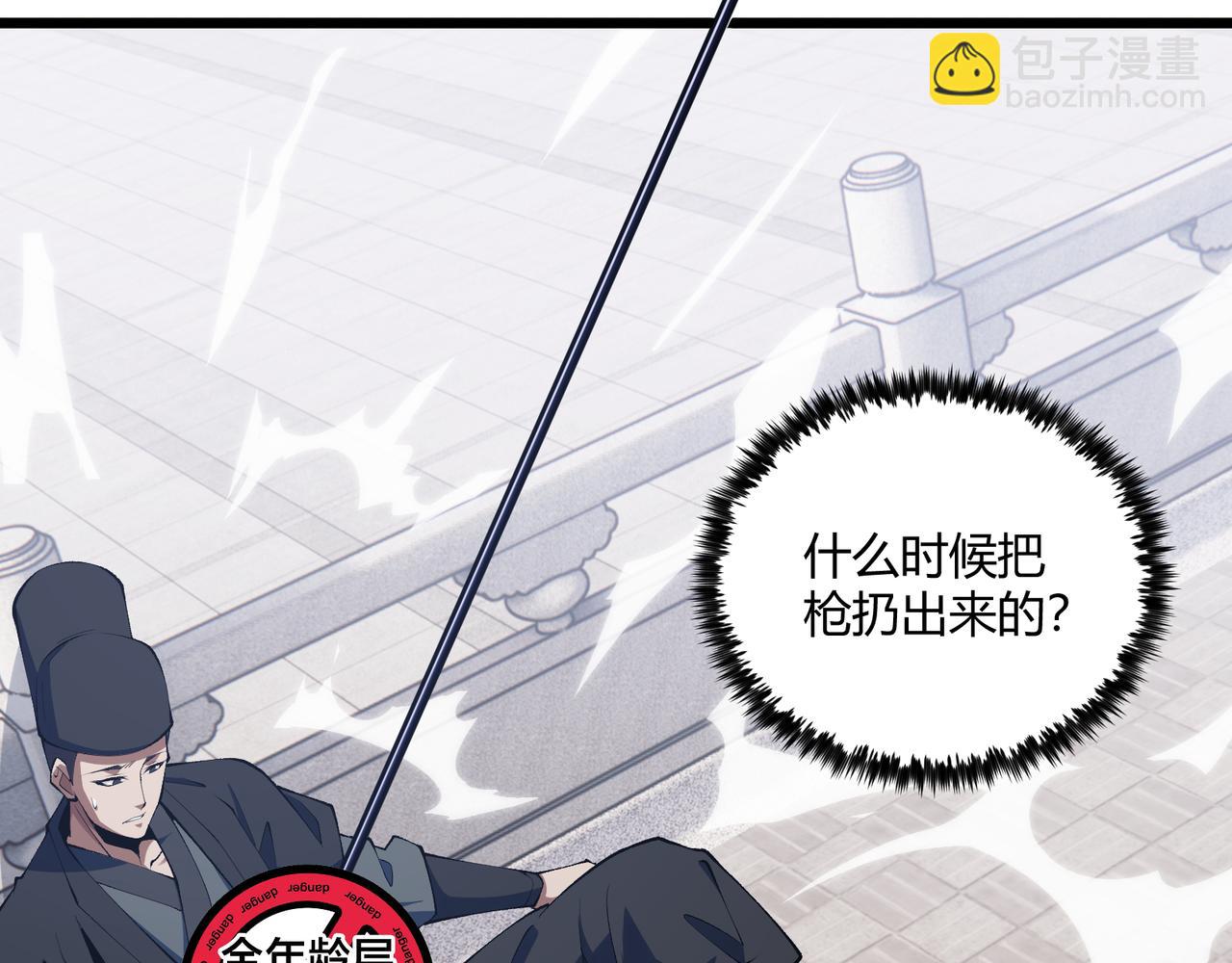 第15话 反杀(1/3)-第15话