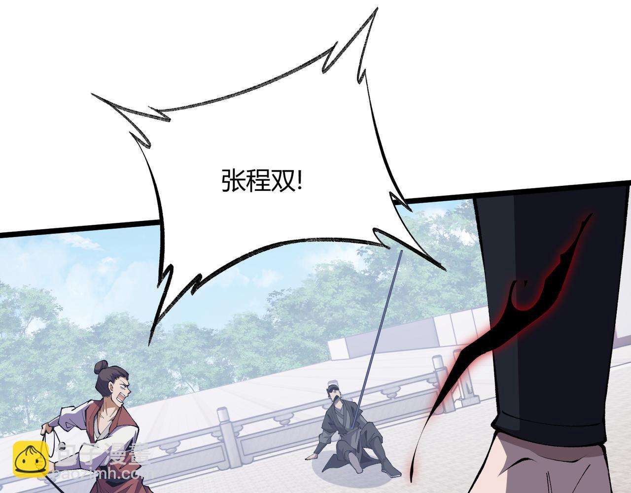 第15话 反杀(1/3)-第15话