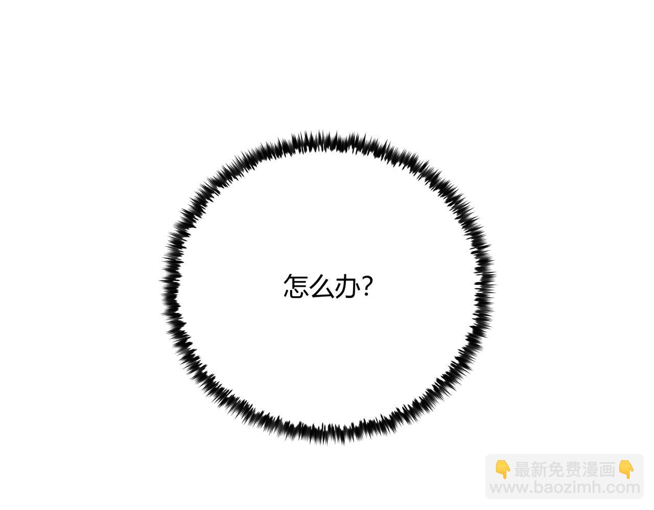 第19话 寻欢作乐(1/4)-第19话