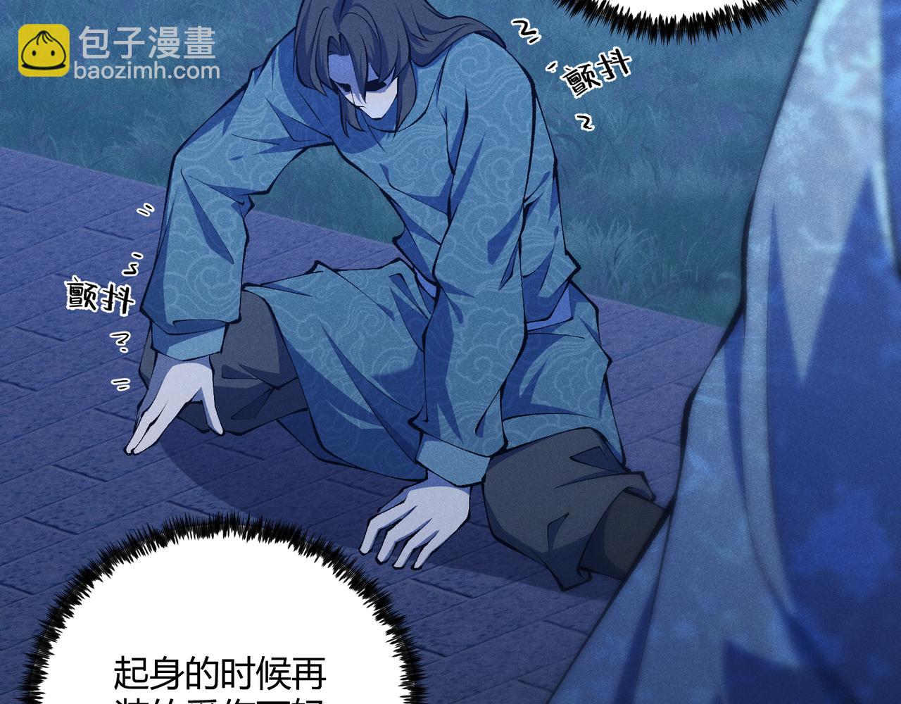 第19话 寻欢作乐(1/4)-第19话