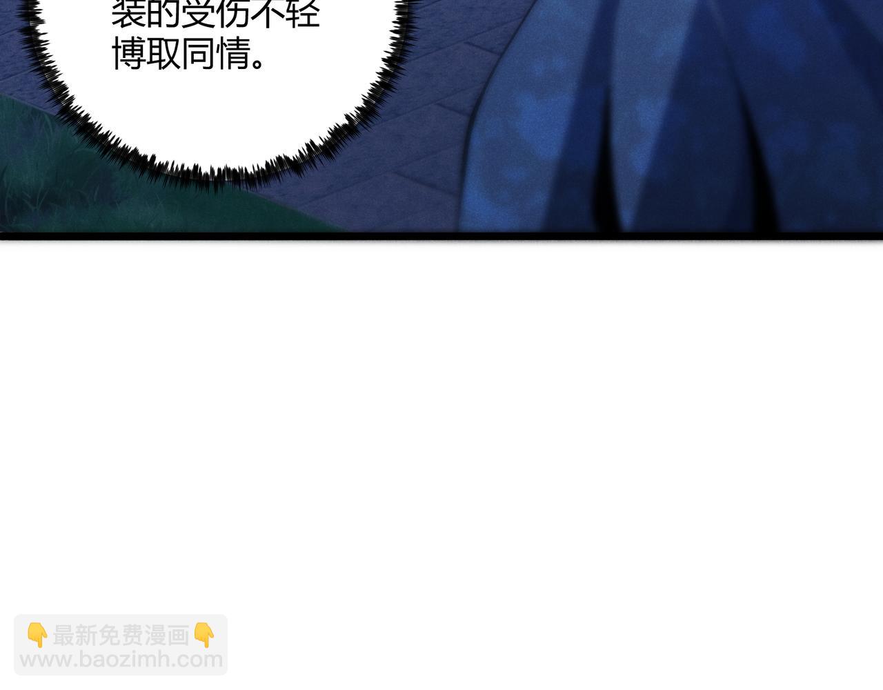 第19话 寻欢作乐(1/4)-第19话