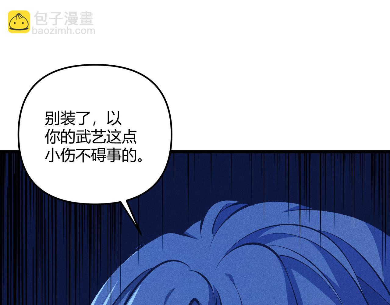 第19话 寻欢作乐(1/4)-第19话