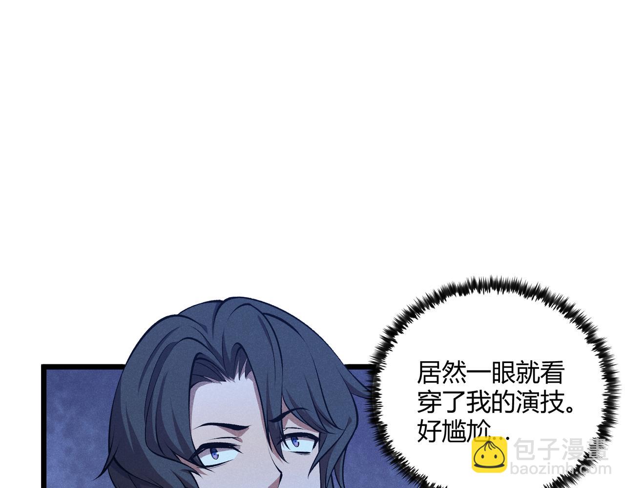 第19话 寻欢作乐(1/4)-第19话