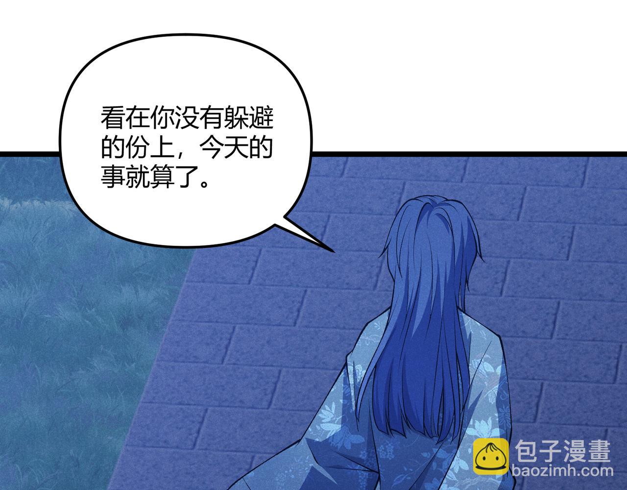 第19话 寻欢作乐(1/4)-第19话