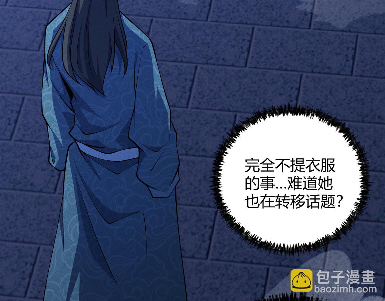 第19话 寻欢作乐(1/4)-第19话