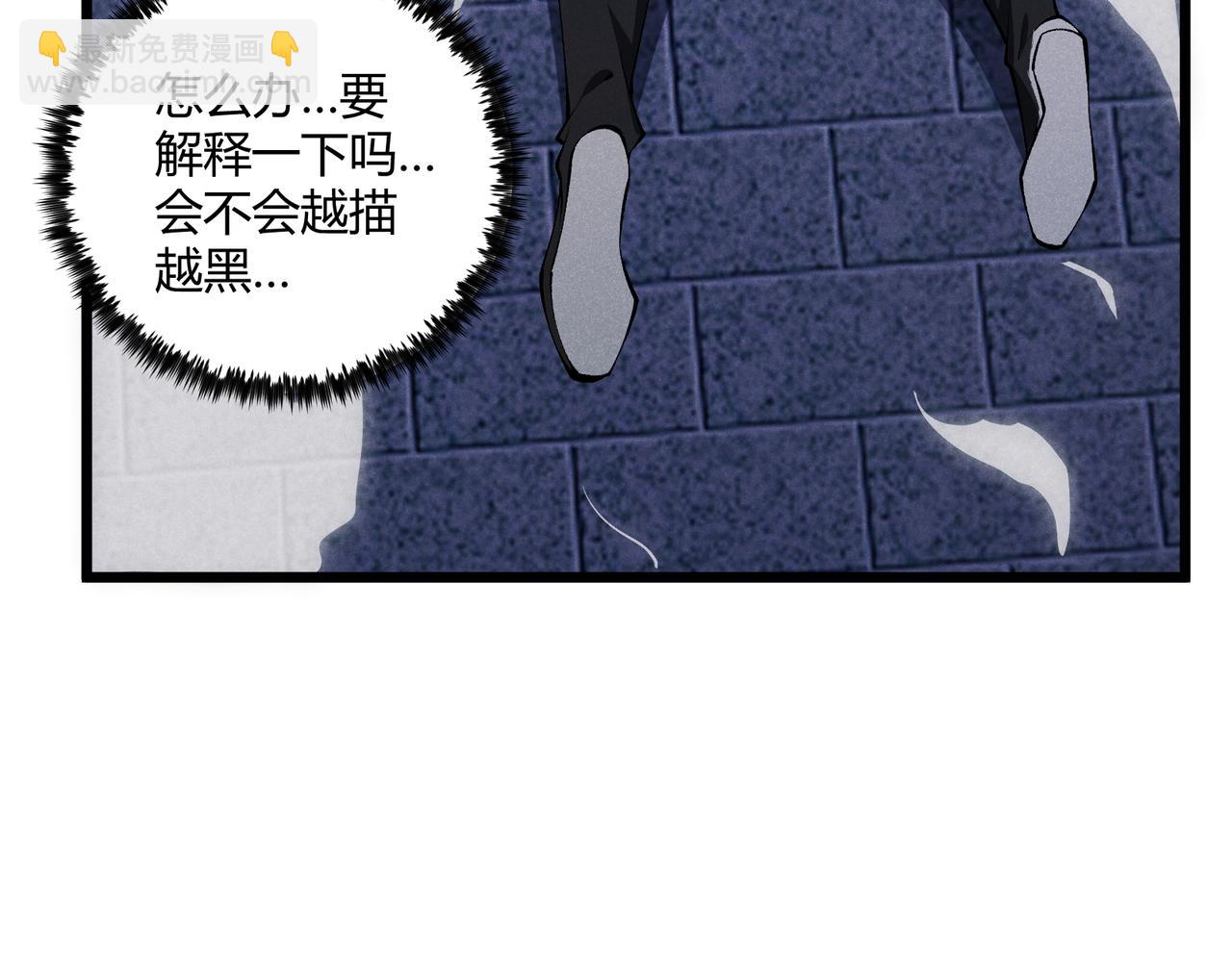 第19话 寻欢作乐(1/4)-第19话