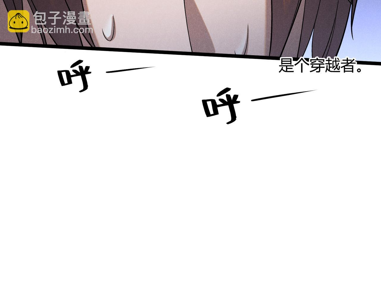 第3话 初露锋芒(1/3)-第3话