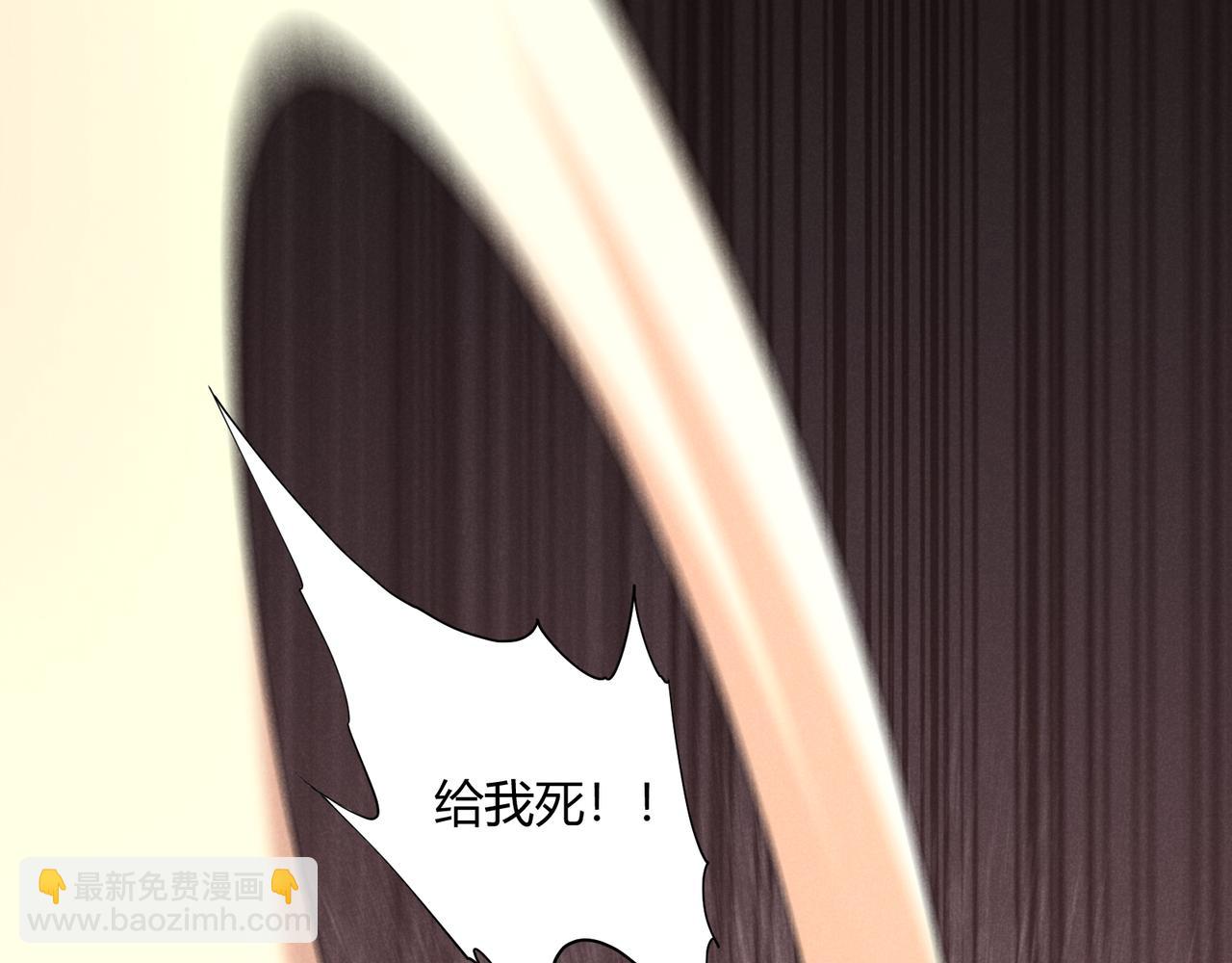 第3话 初露锋芒(1/3)-第3话