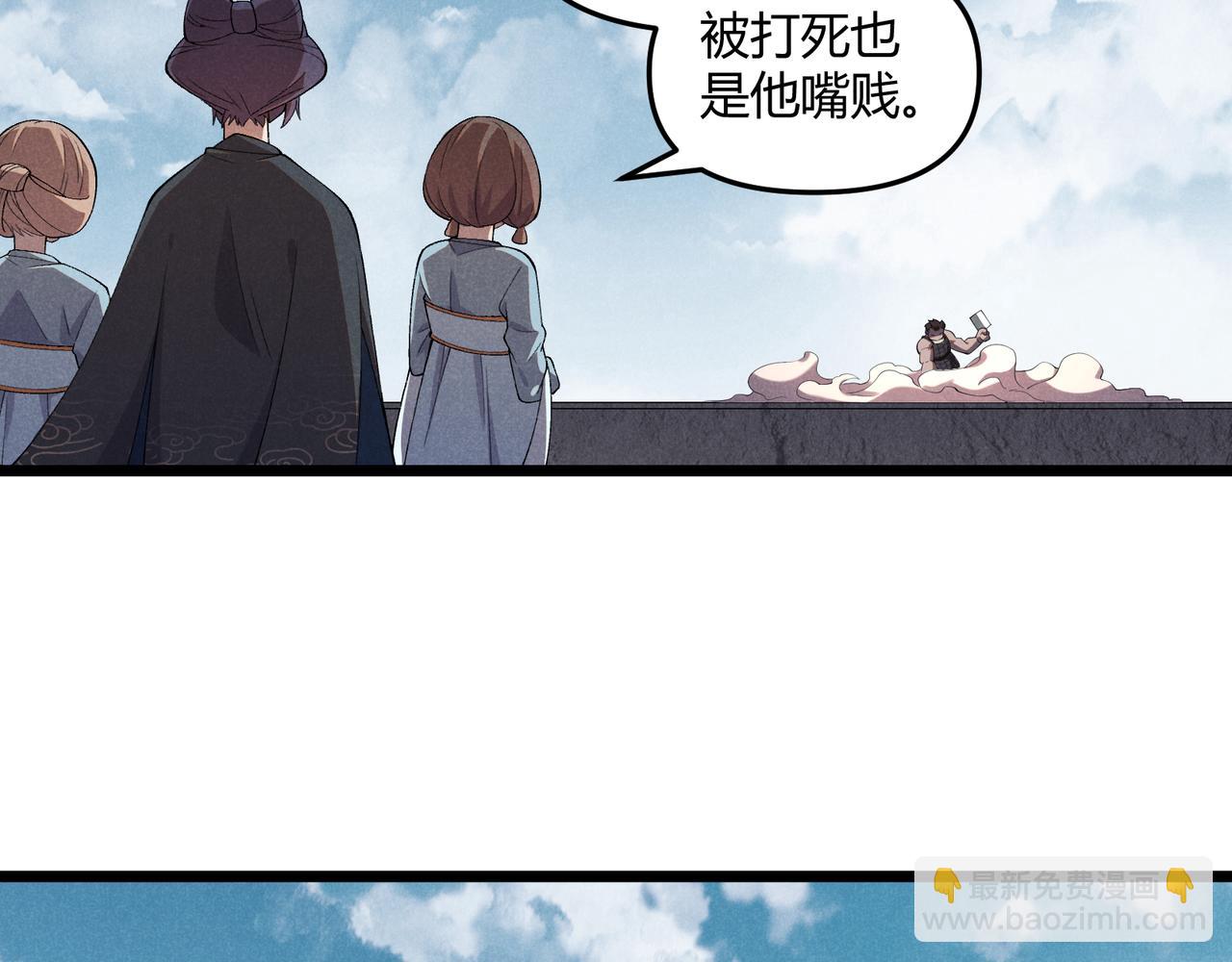 第3话 初露锋芒(1/3)-第3话