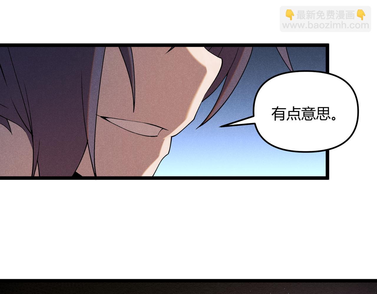 第3话 初露锋芒(1/3)-第3话