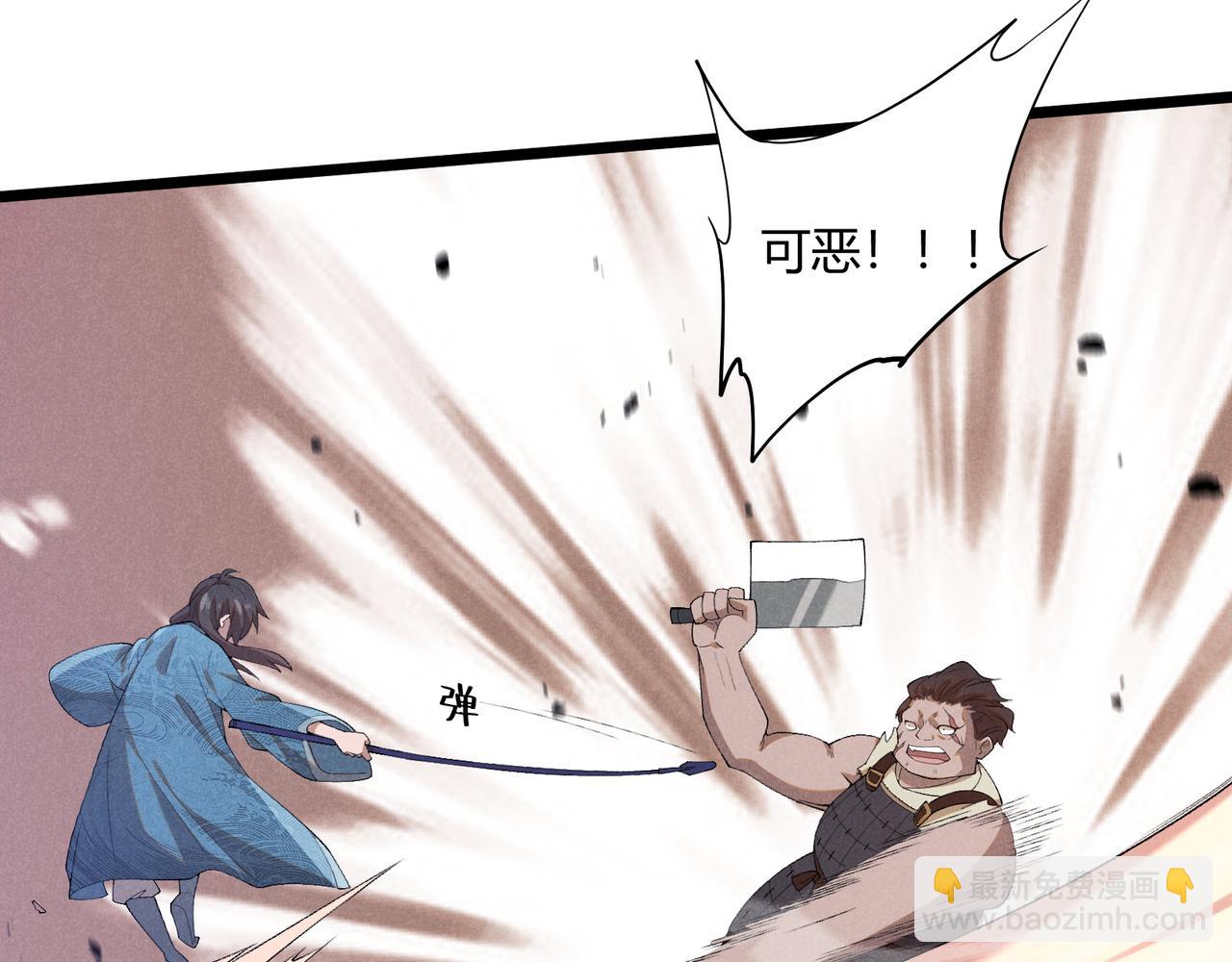 第3话 初露锋芒(1/3)-第3话