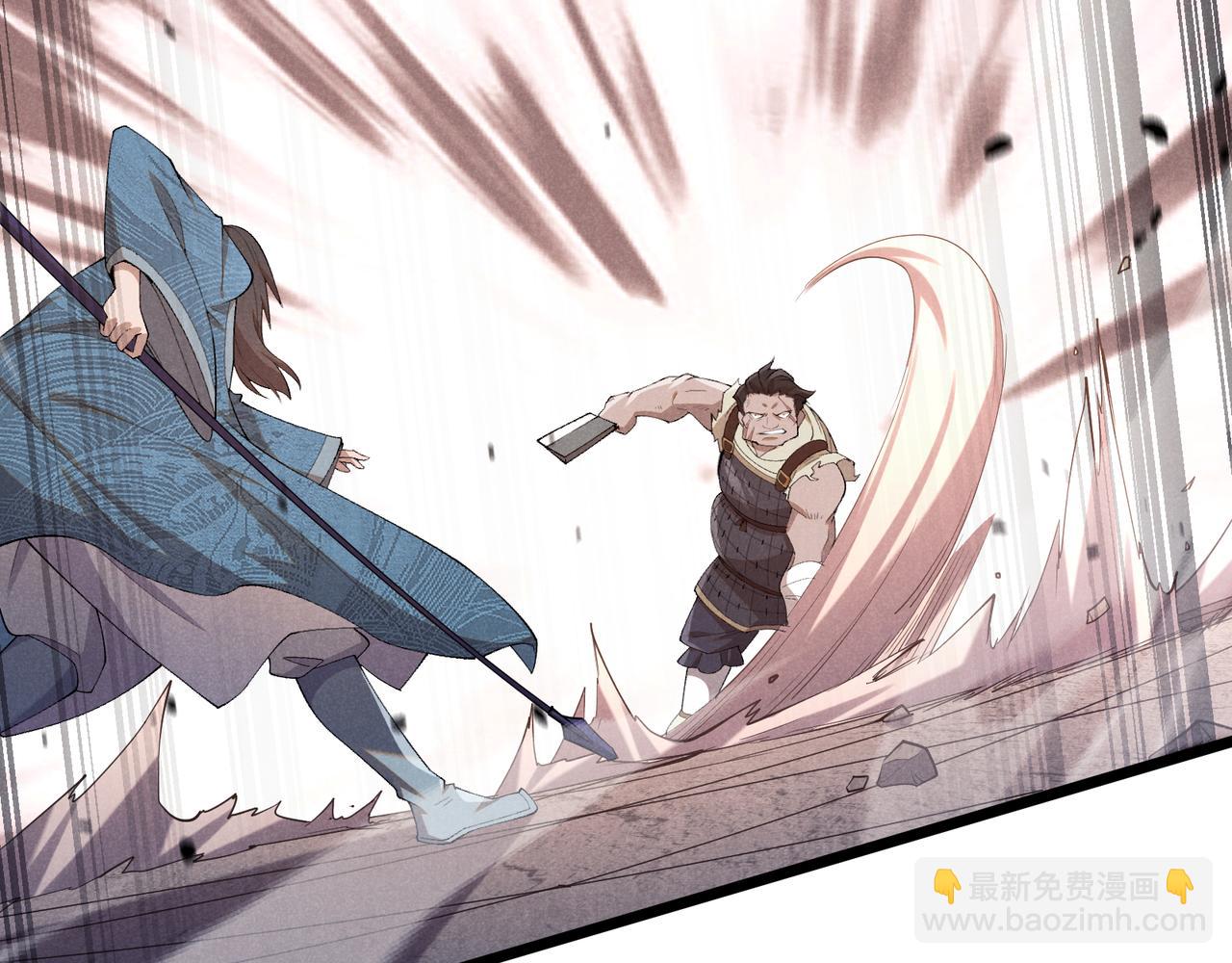 第3话 初露锋芒(1/3)-第3话