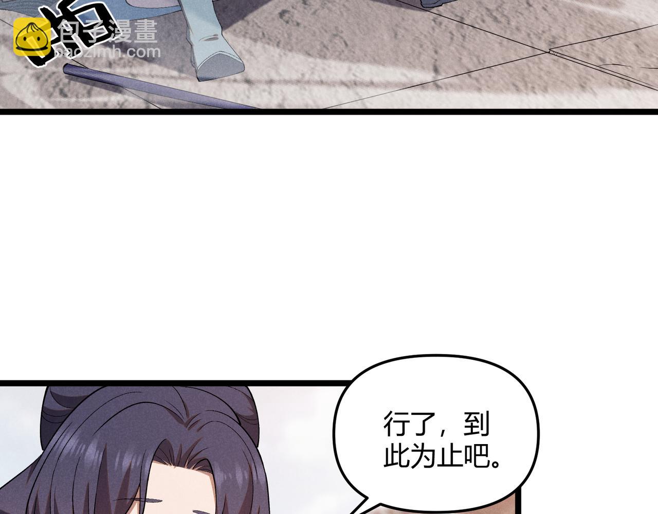 第3话 初露锋芒(1/3)-第3话