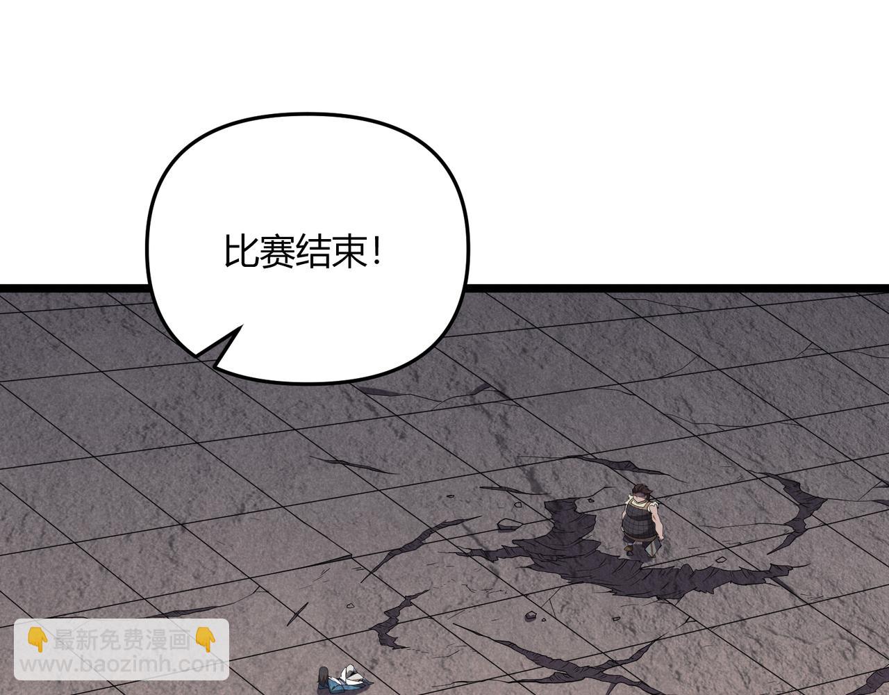 第3话 初露锋芒(1/3)-第3话