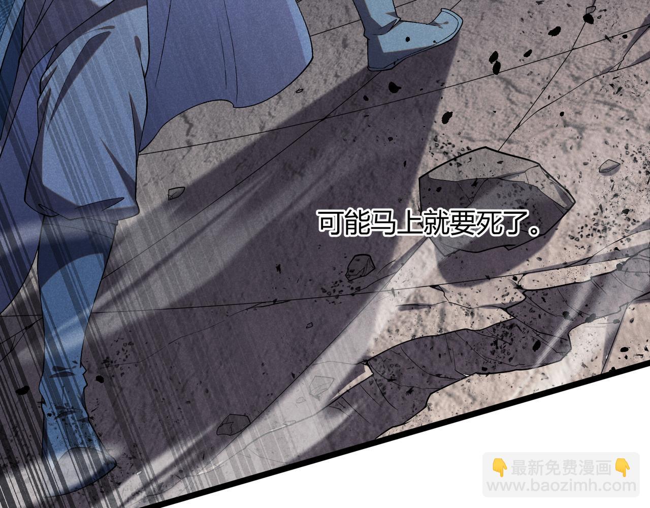 第3话 初露锋芒(1/3)-第3话