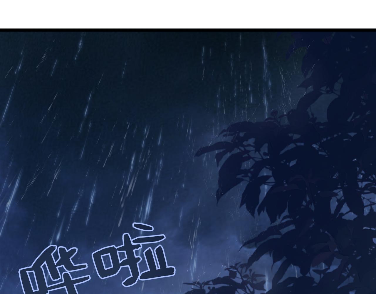 第21话 神秘人(1/4)-第21话