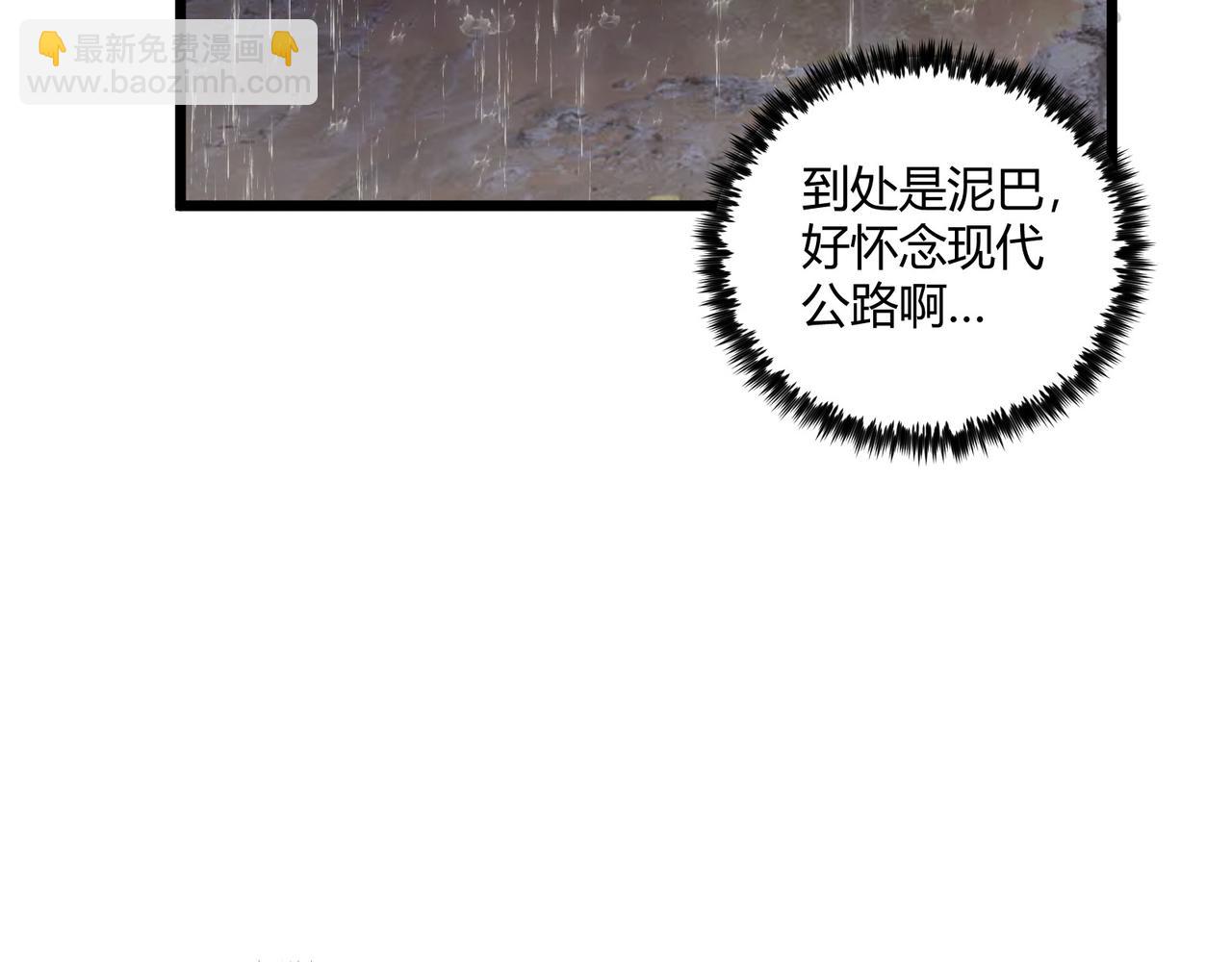 第21话 神秘人(1/4)-第21话