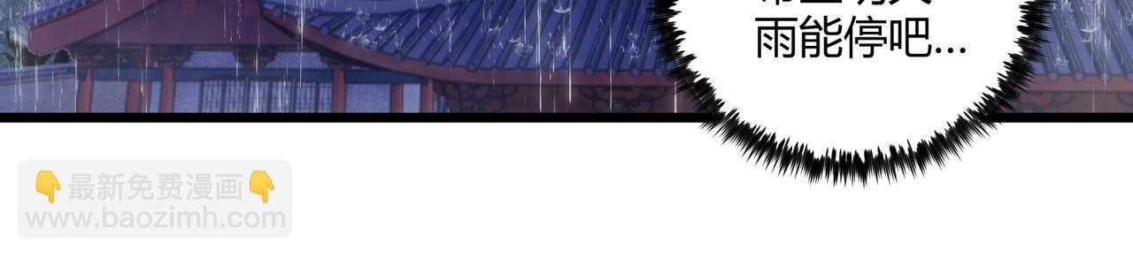 第21话 神秘人(1/4)-第21话