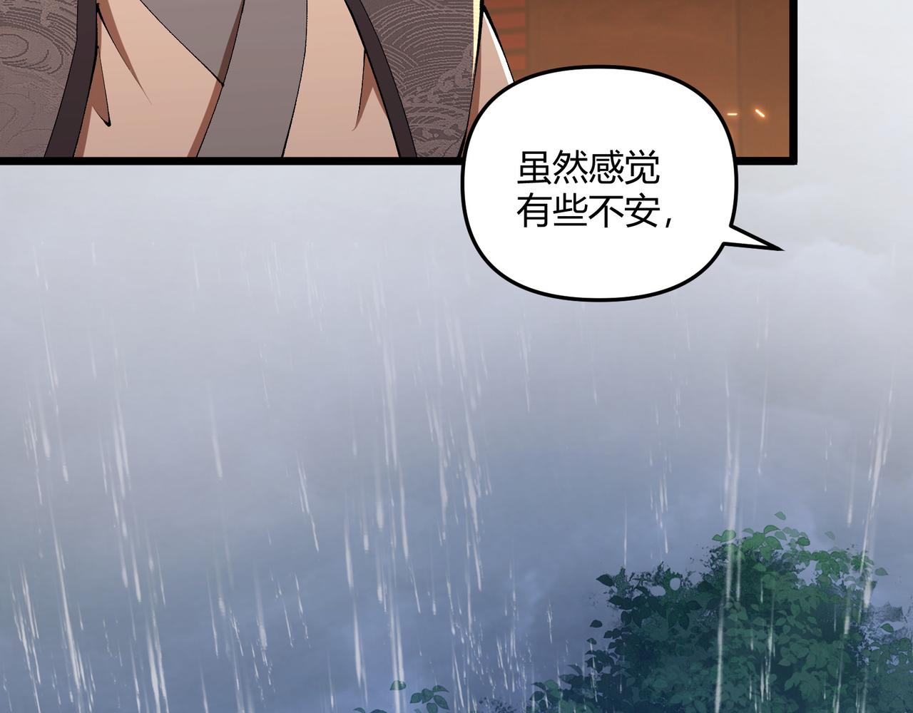 第21话 神秘人(1/4)-第21话