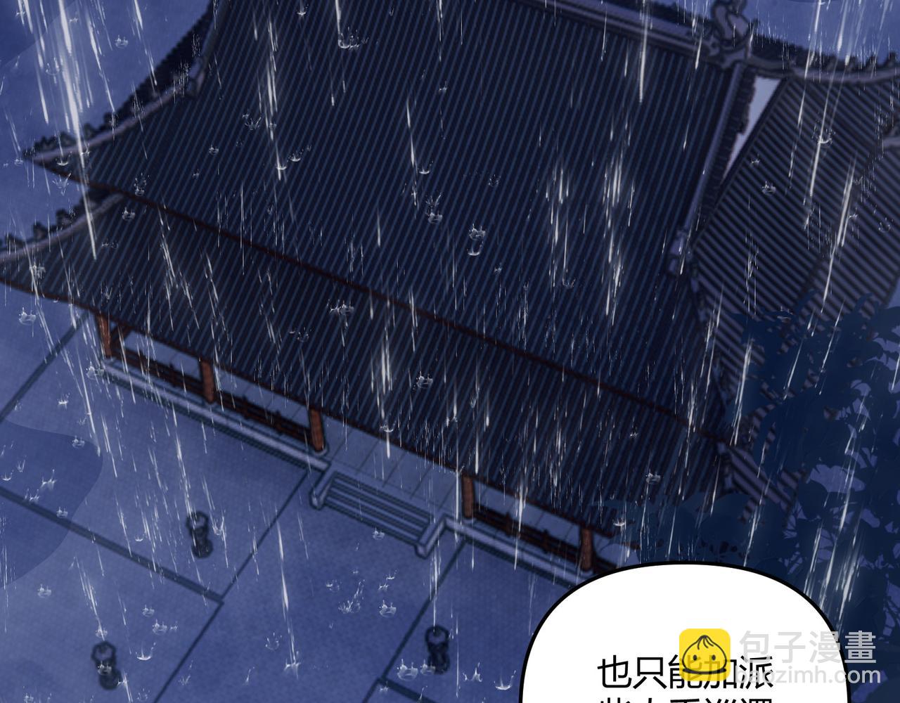 第21话 神秘人(1/4)-第21话