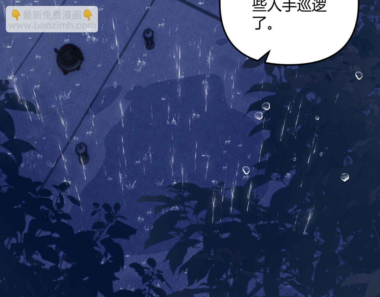 第21话 神秘人(1/4)-第21话