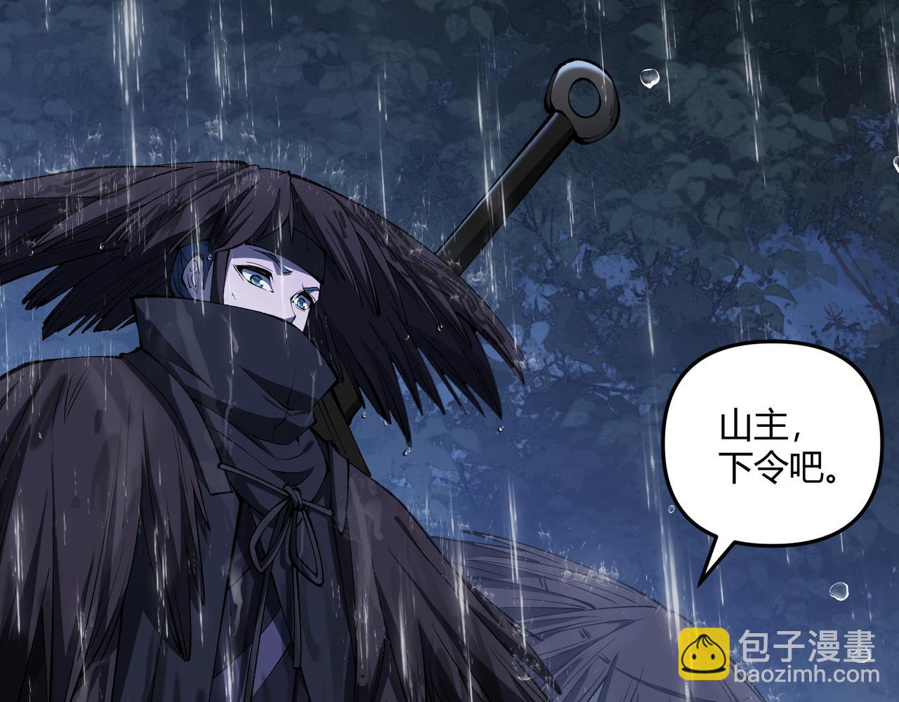 第21话 神秘人(1/4)-第21话