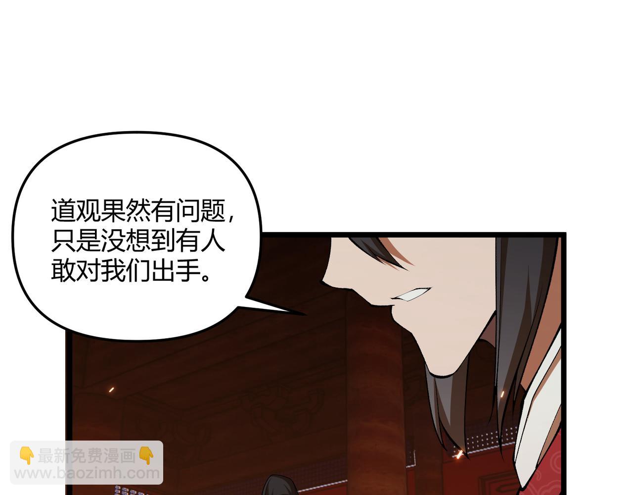 第21话 神秘人(1/4)-第21话