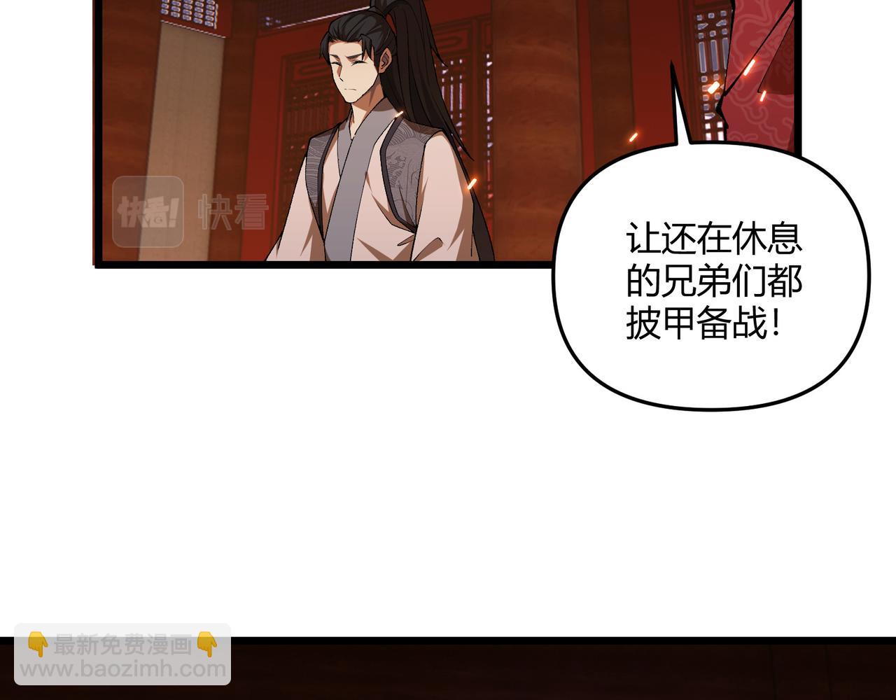 第21话 神秘人(1/4)-第21话