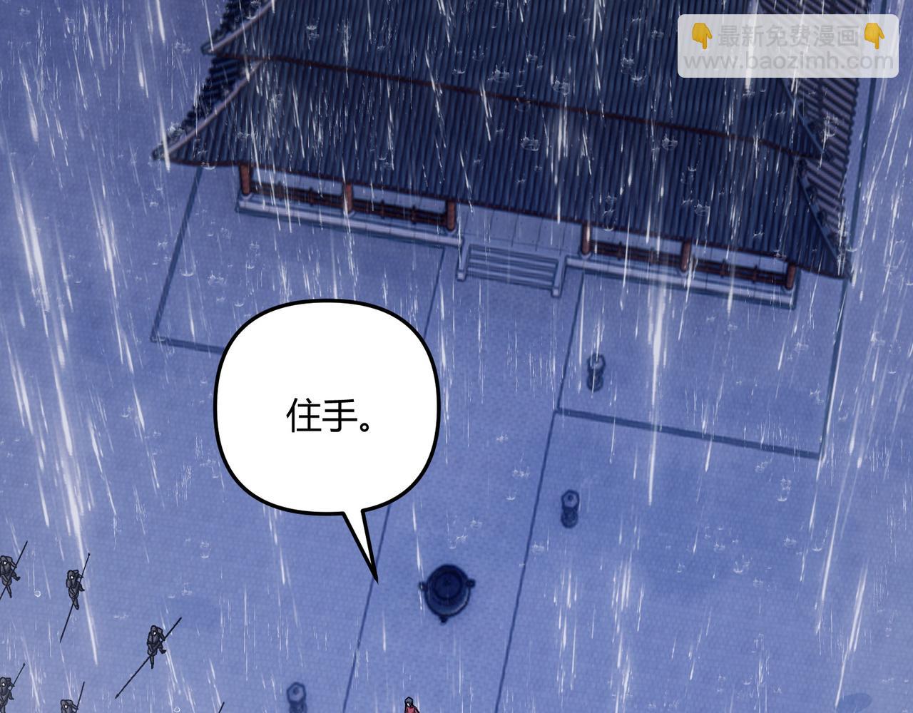 第21话 神秘人(1/4)-第21话