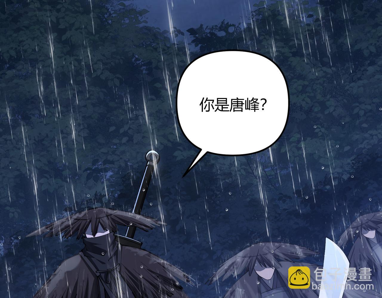 第21话 神秘人(1/4)-第21话