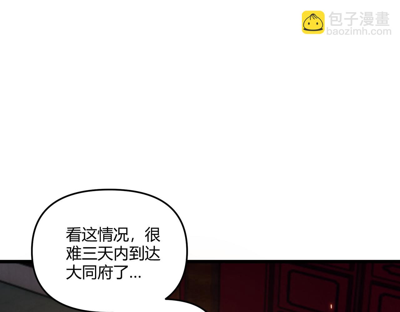 第21话 神秘人(1/4)-第21话