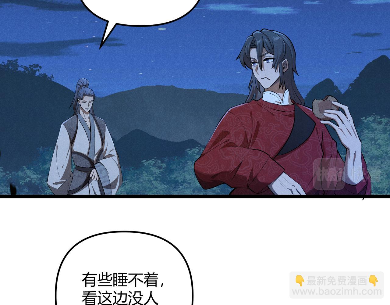 第23话 出击(1/3)-第23话