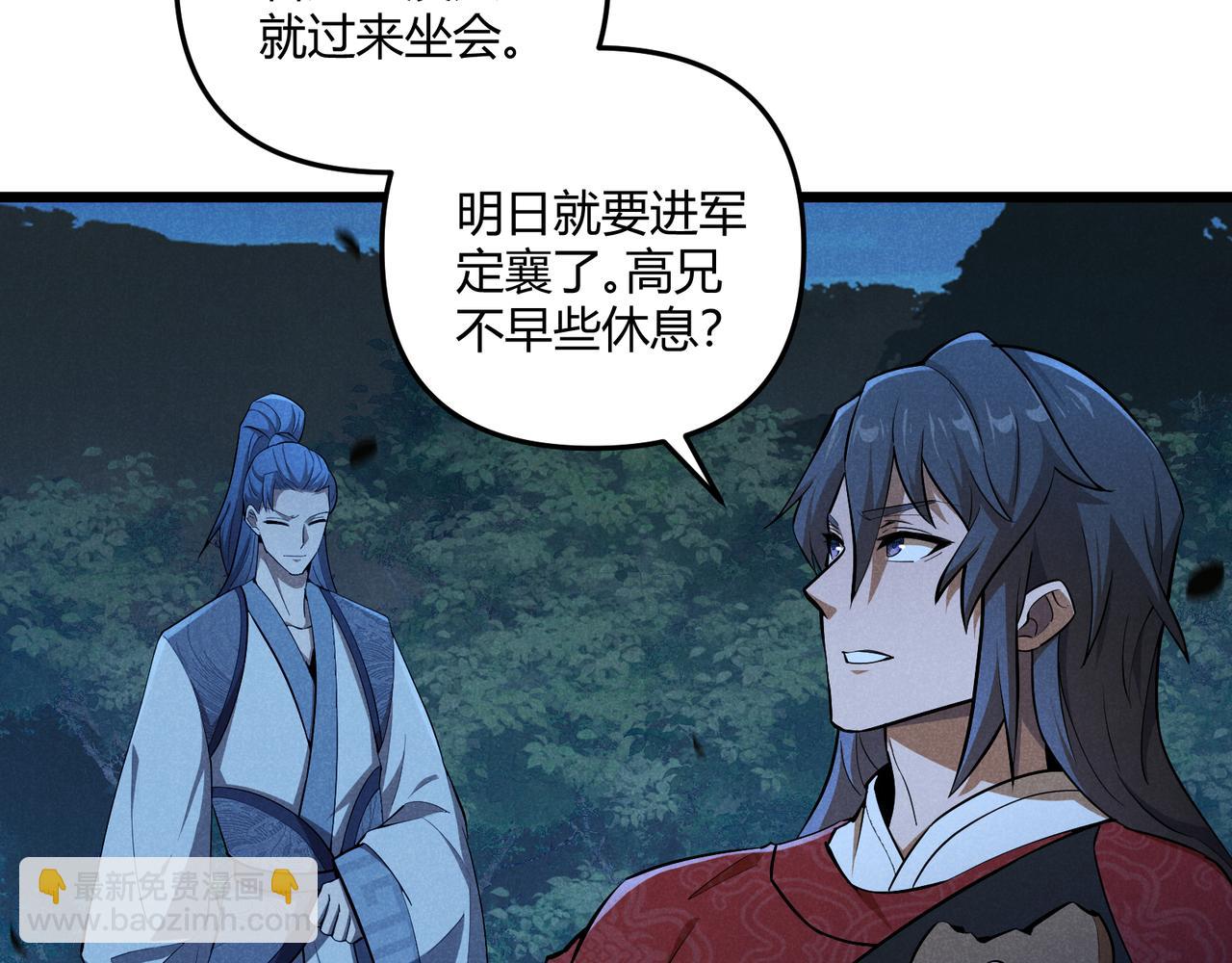 第23话 出击(1/3)-第23话