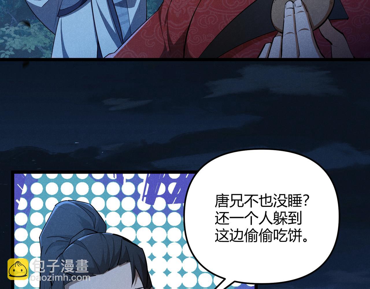 第23话 出击(1/3)-第23话