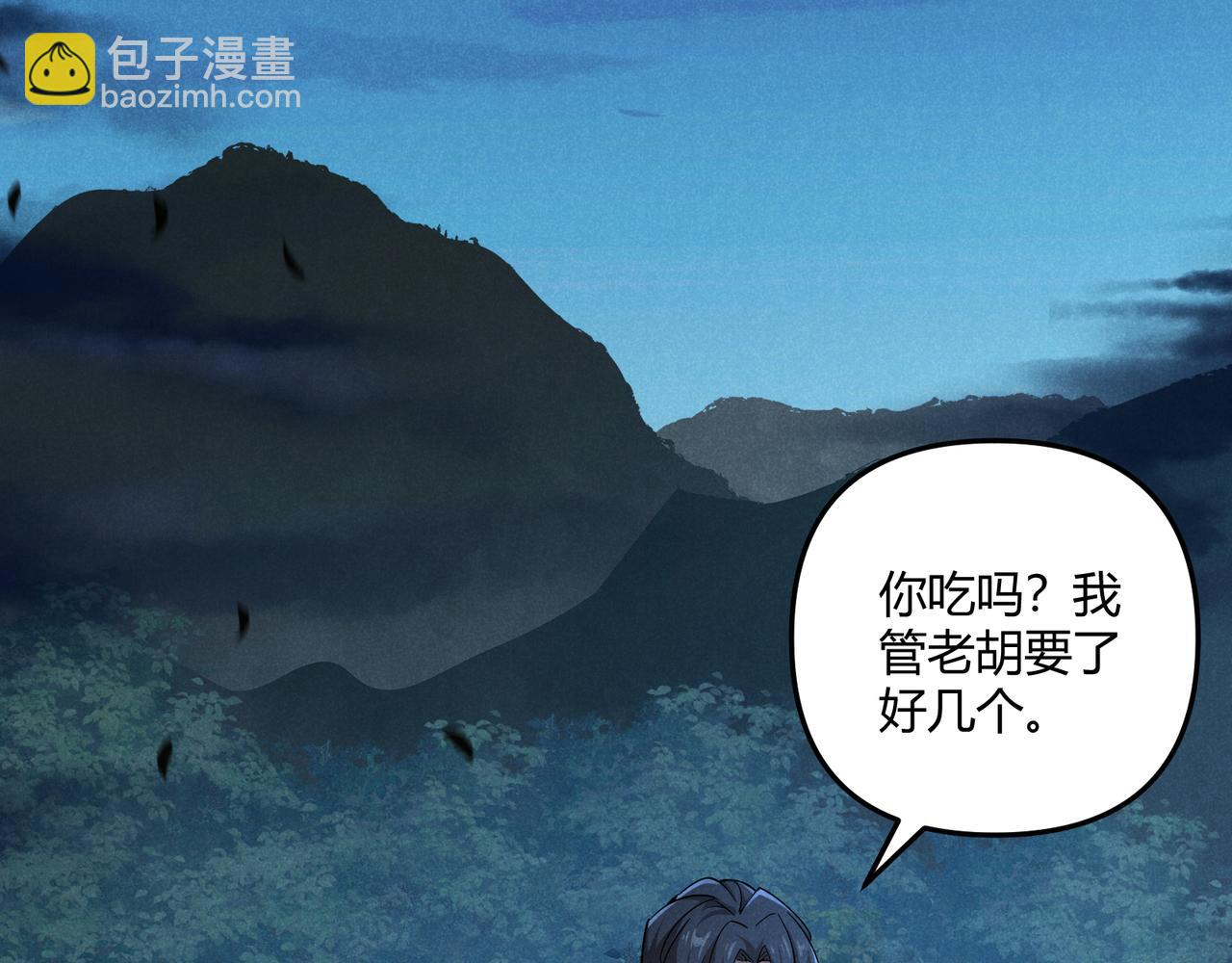 第23话 出击(1/3)-第23话