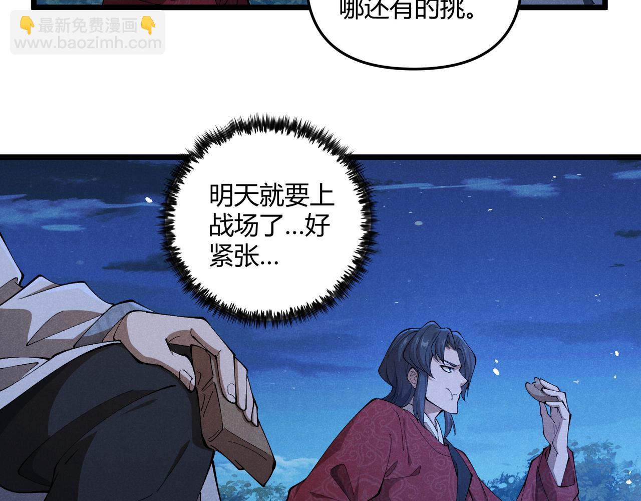 第23话 出击(1/3)-第23话