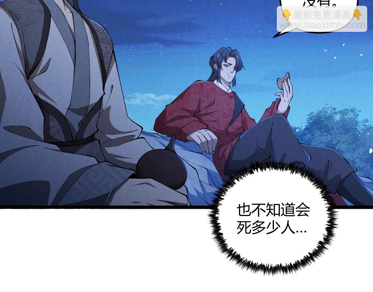 第23话 出击(1/3)-第23话