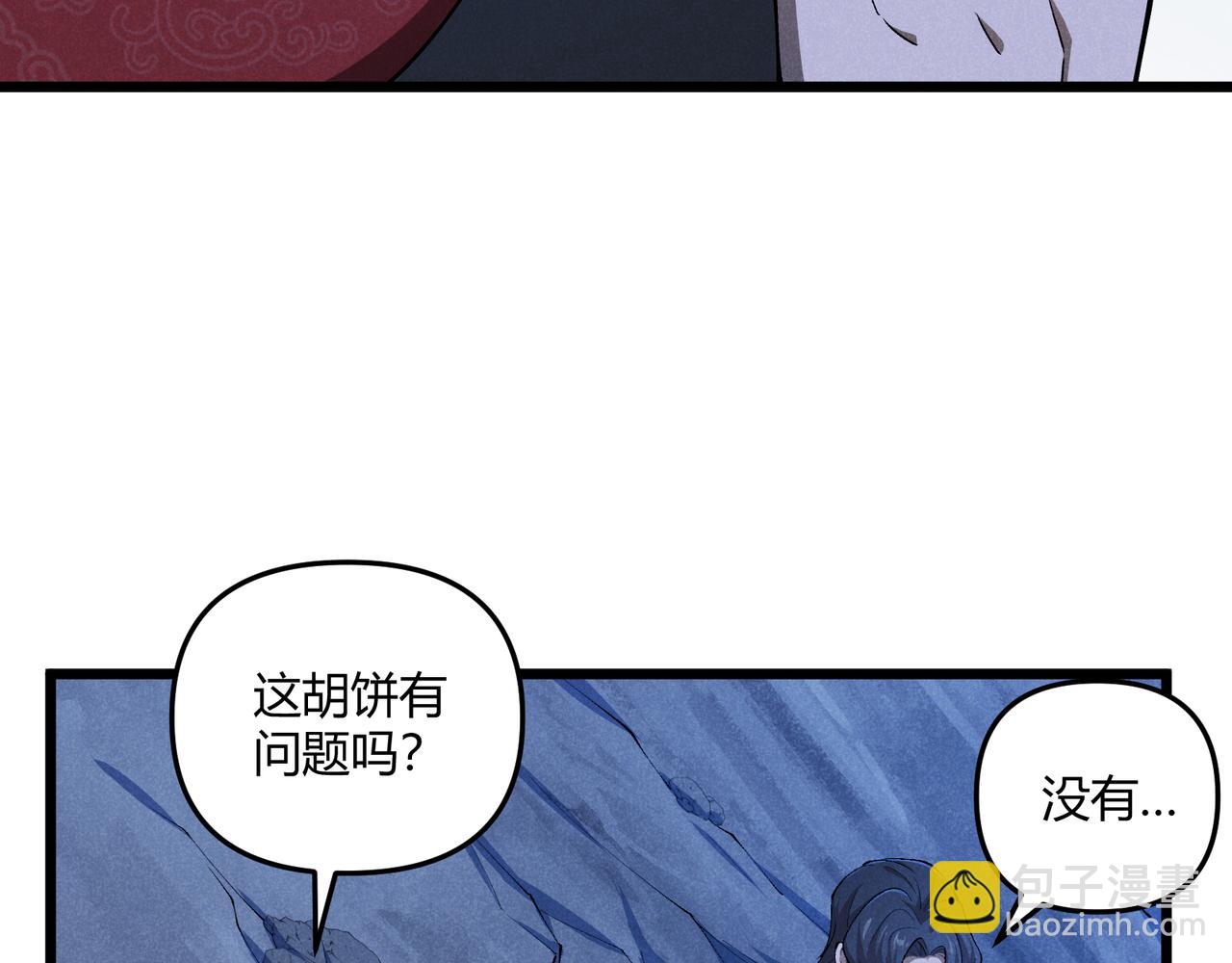 第23话 出击(1/3)-第23话