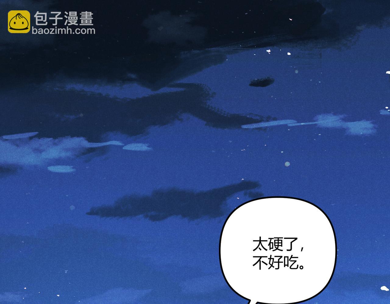 第23话 出击(1/3)-第23话